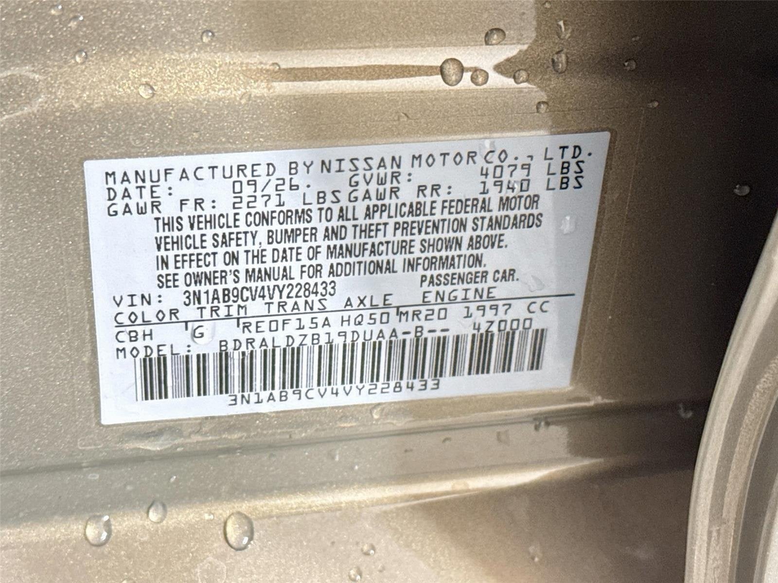 2027 Nissan Sentra SV