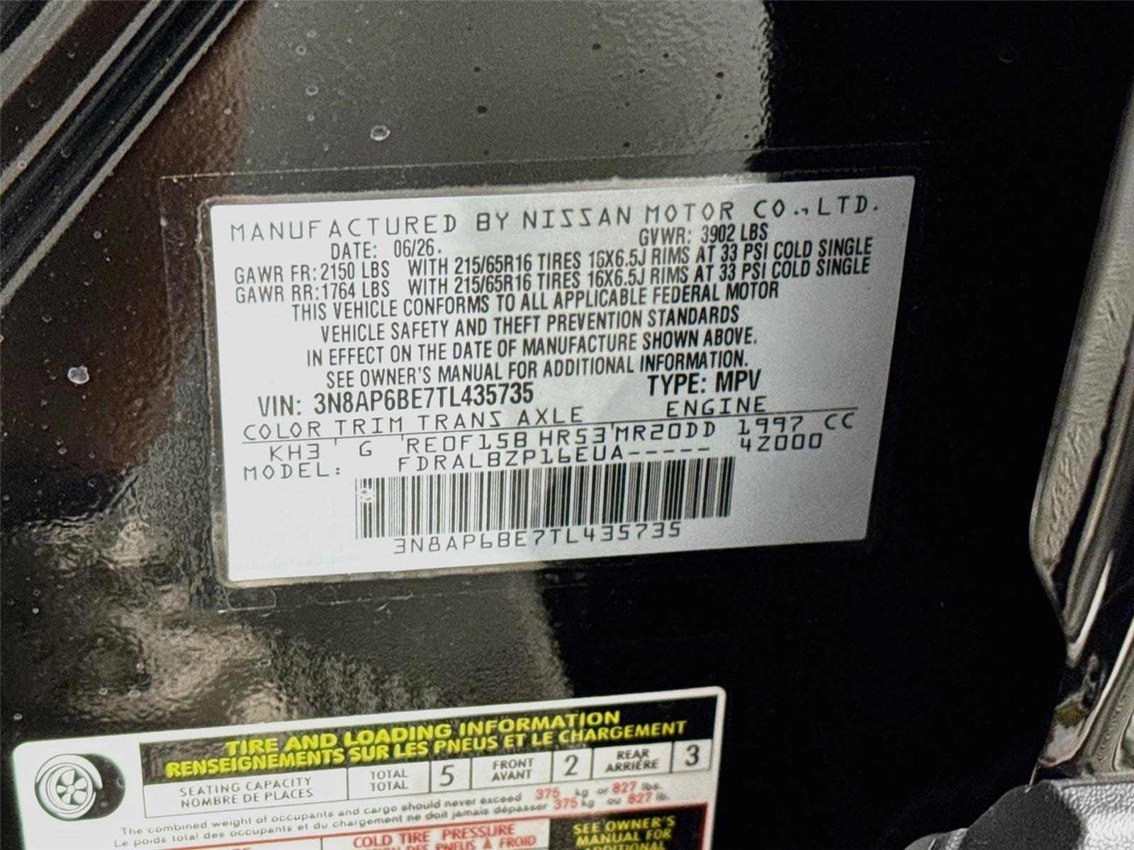 2026 Nissan Kicks S