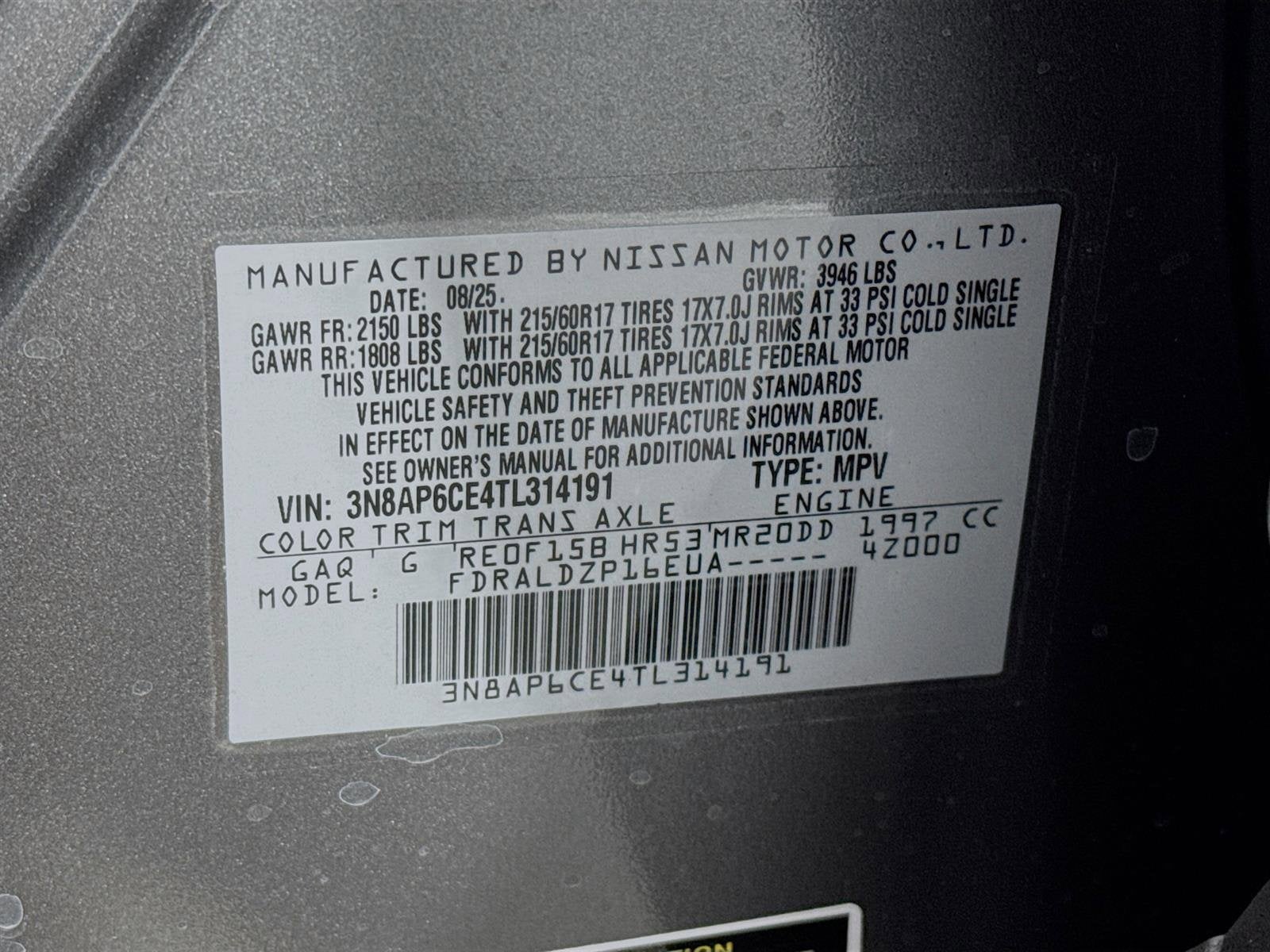 2026 Nissan Kicks SV