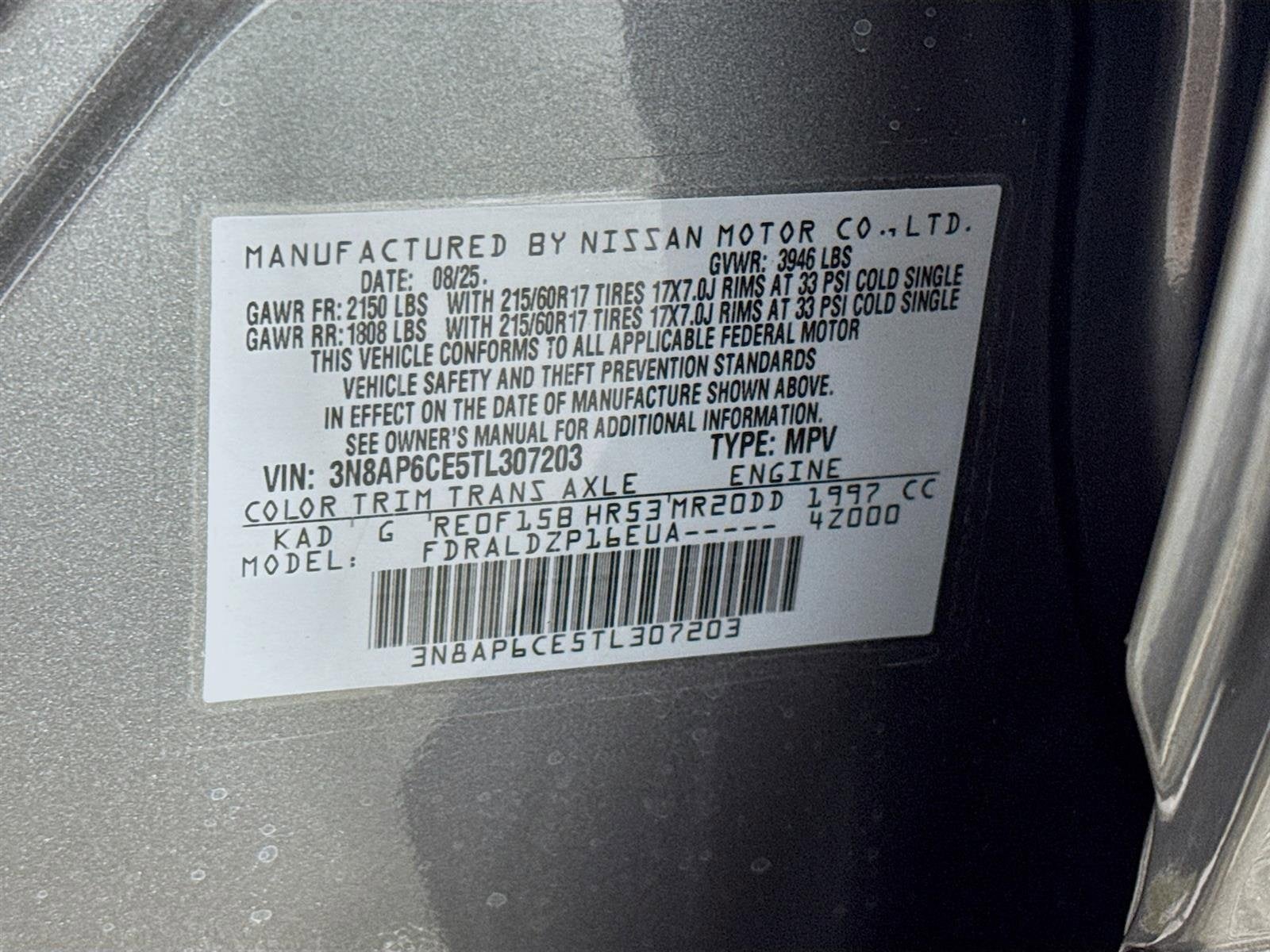 2026 Nissan Kicks SV