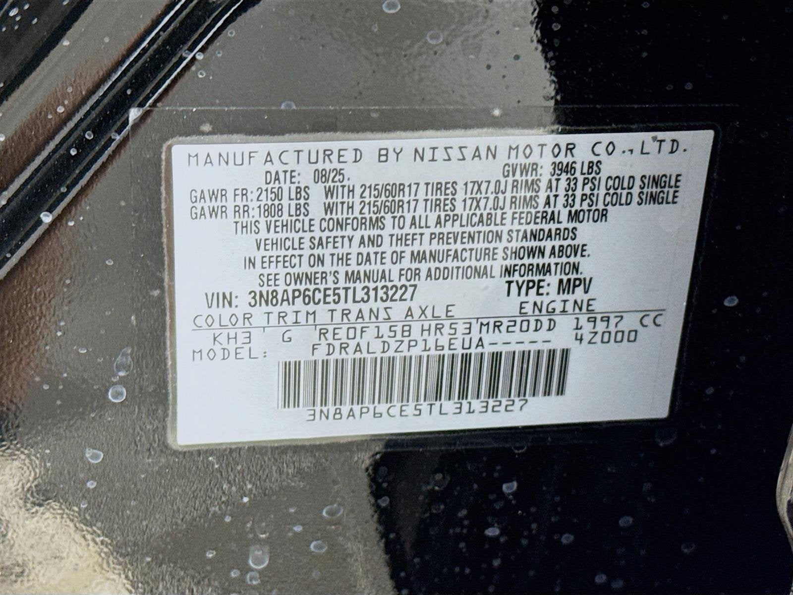 2026 Nissan Kicks SV