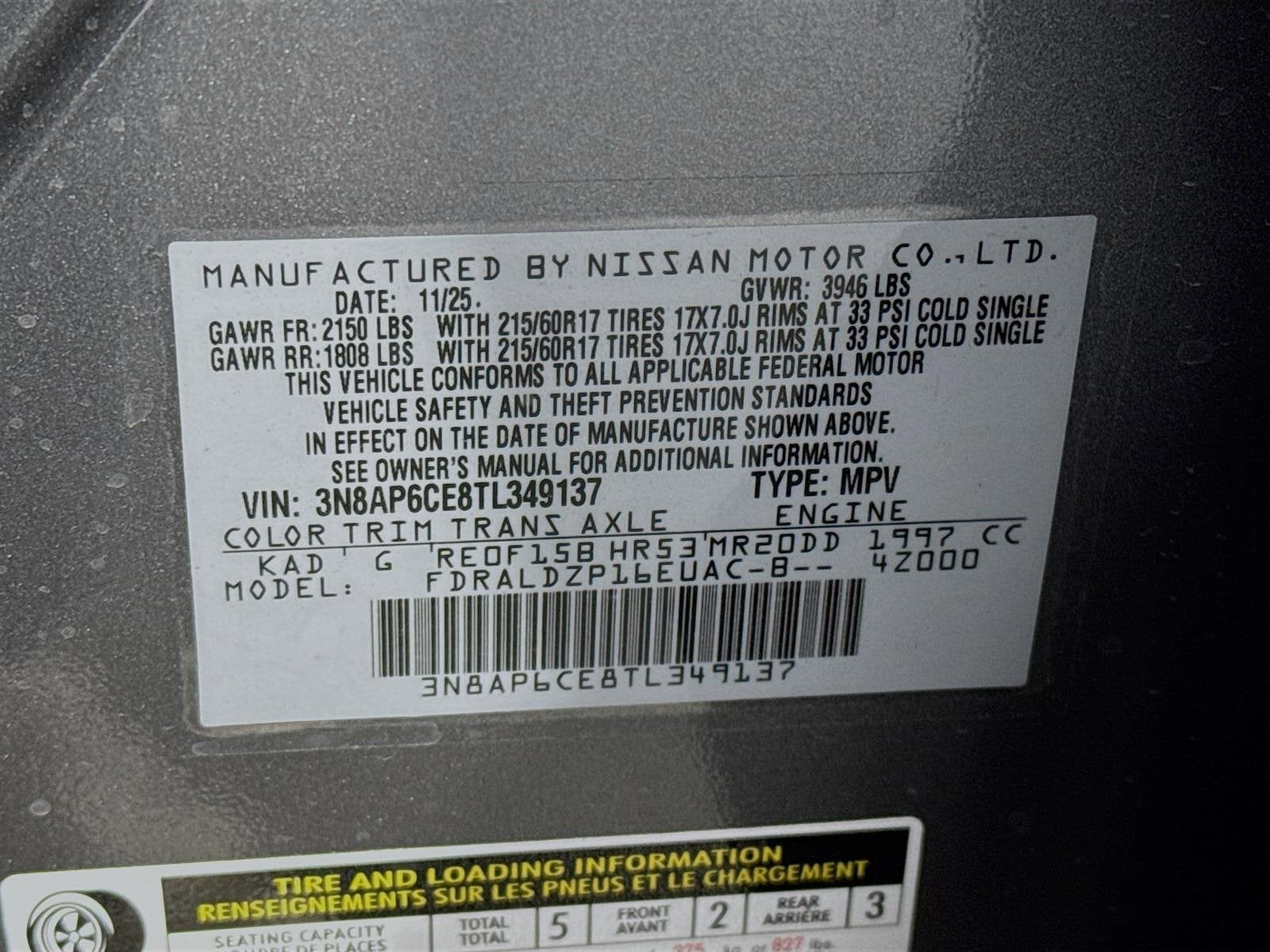 2026 Nissan Kicks SV