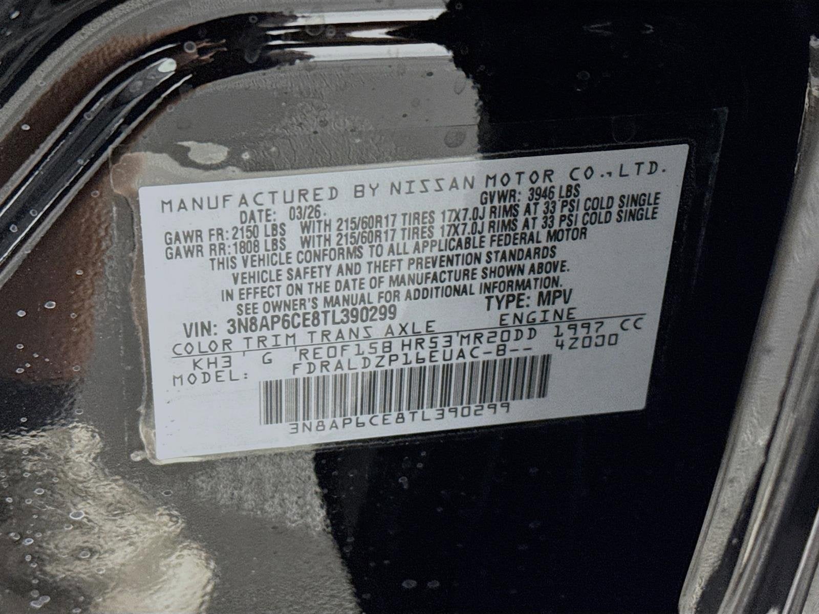 2026 Nissan Kicks SV