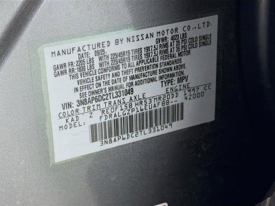 2026 Nissan Kicks SR