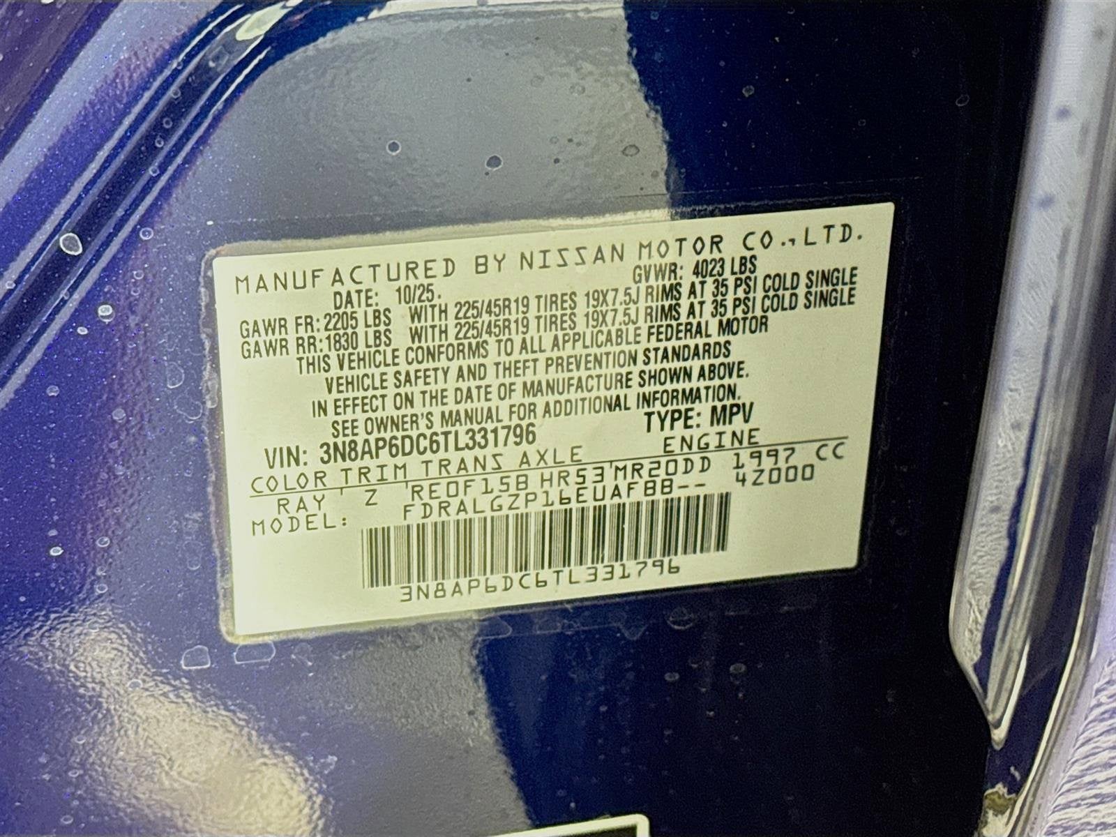 2026 Nissan Kicks SR