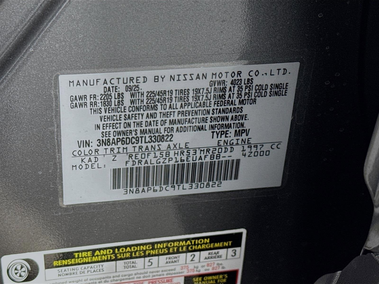 2026 Nissan Kicks SR