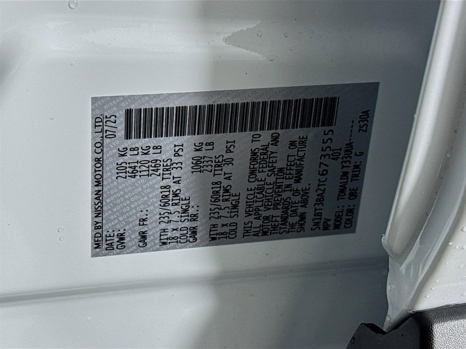 2026 Nissan Rogue SV