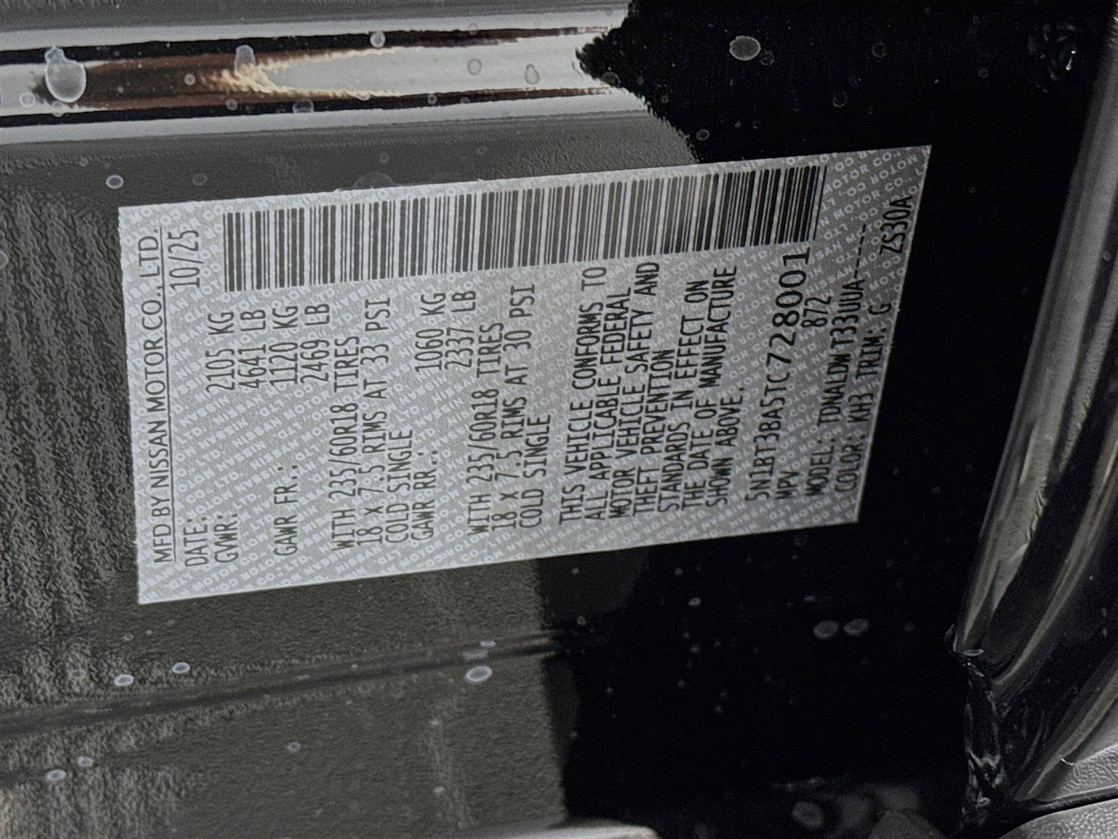 2026 Nissan Rogue SV