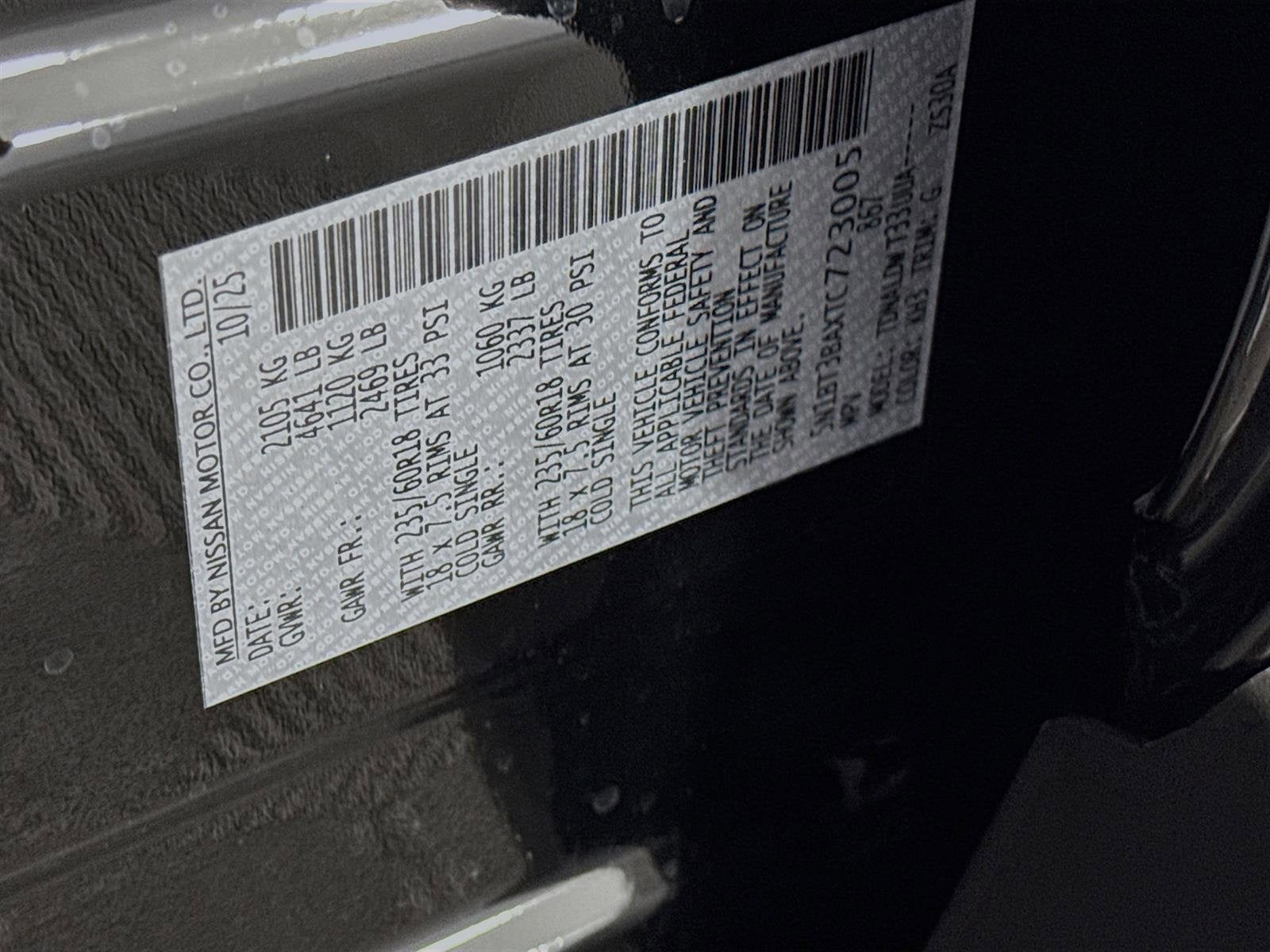 2026 Nissan Rogue SV