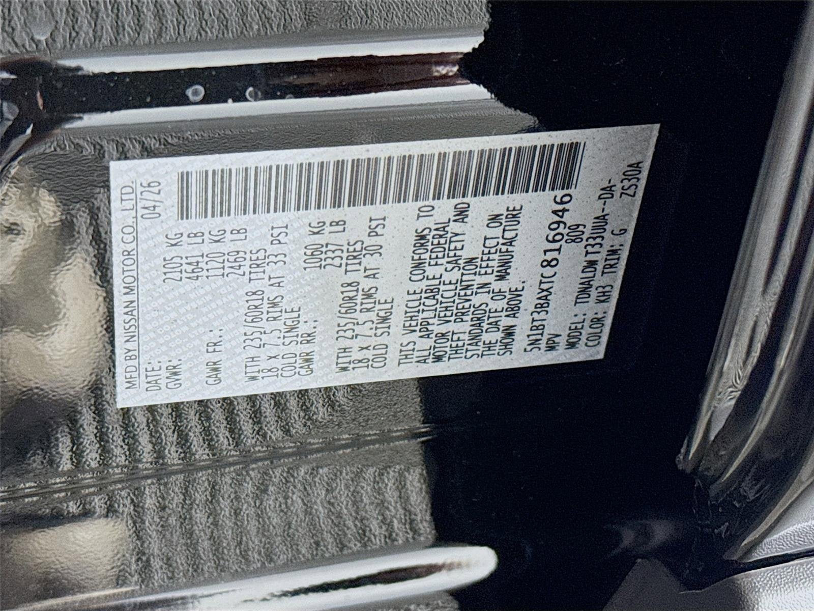 2026 Nissan Rogue SV