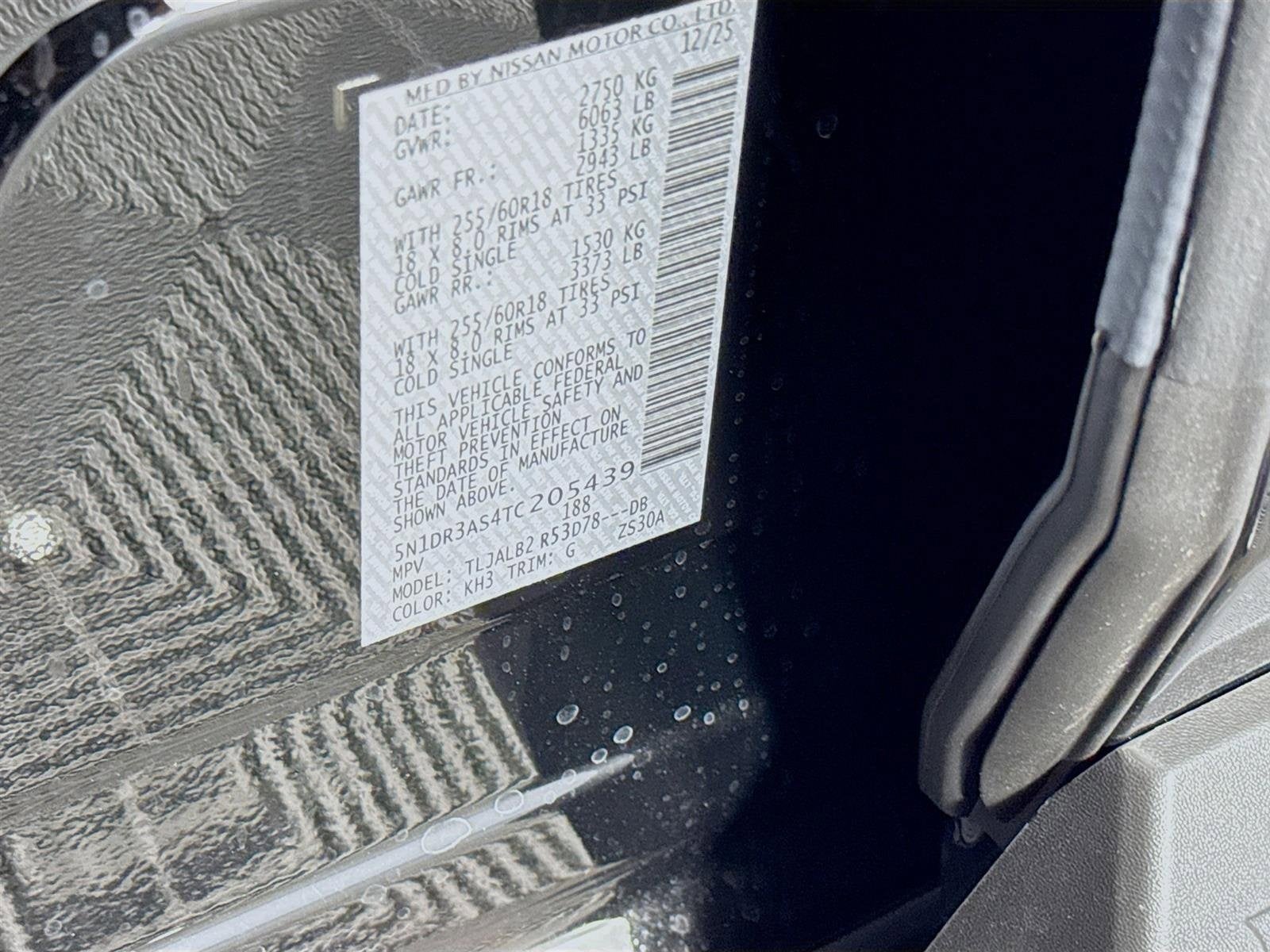 2026 Nissan Pathfinder S