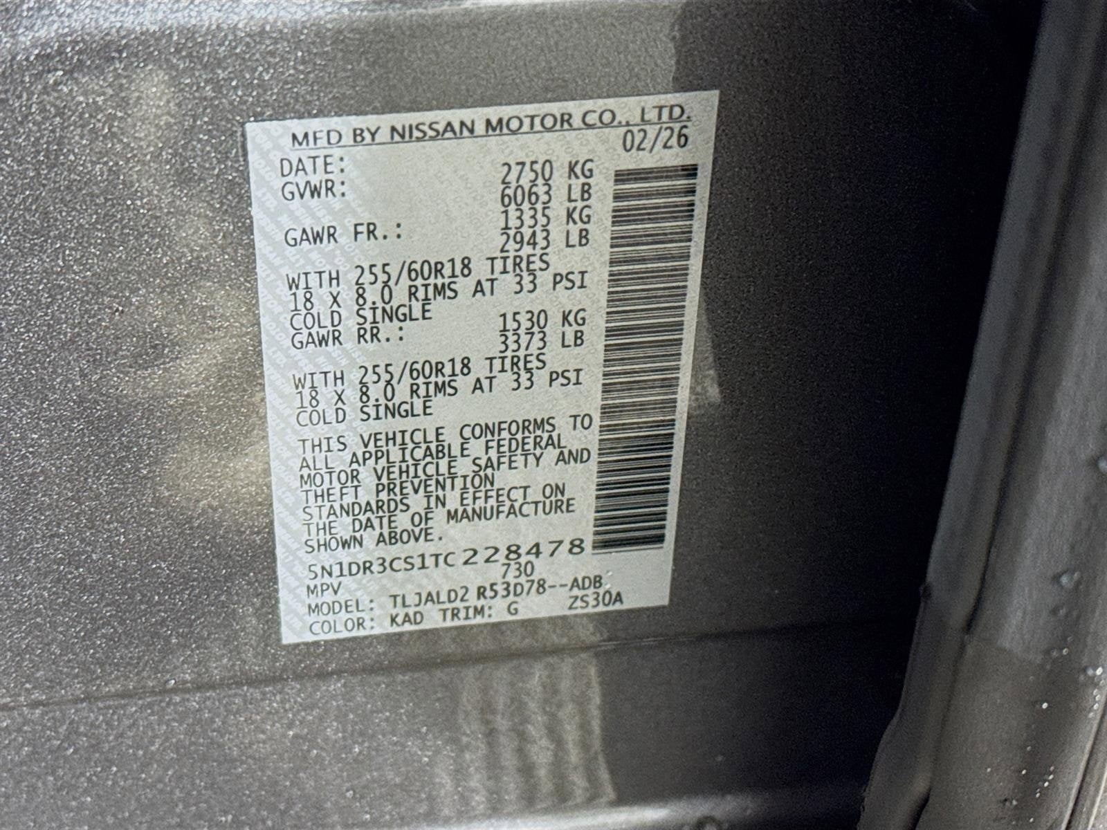 2026 Nissan Pathfinder SL