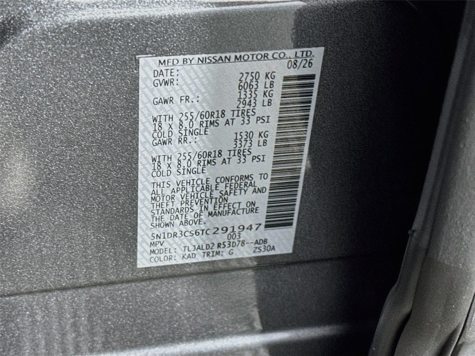 2026 Nissan Pathfinder SL