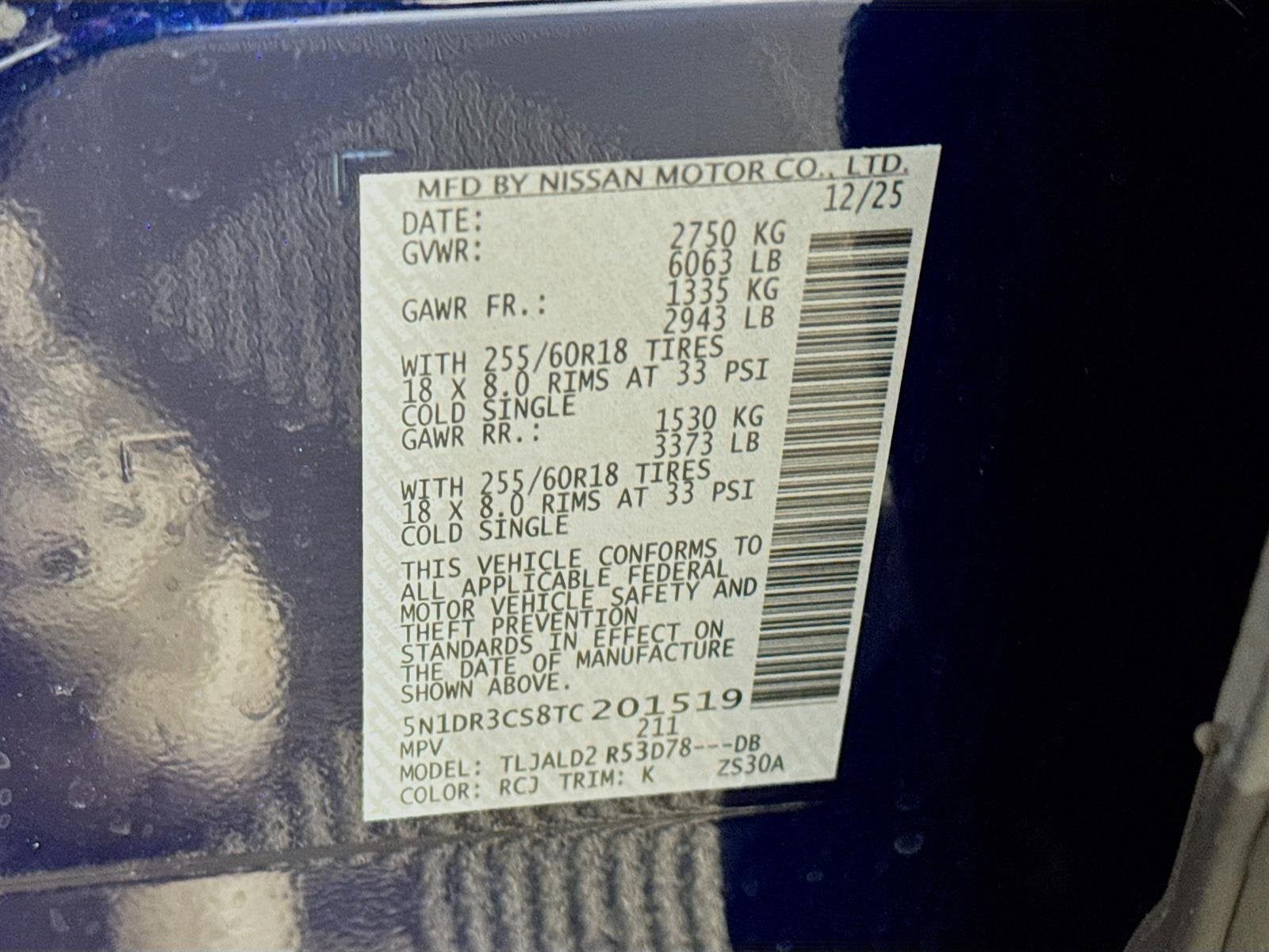 2026 Nissan Pathfinder SL