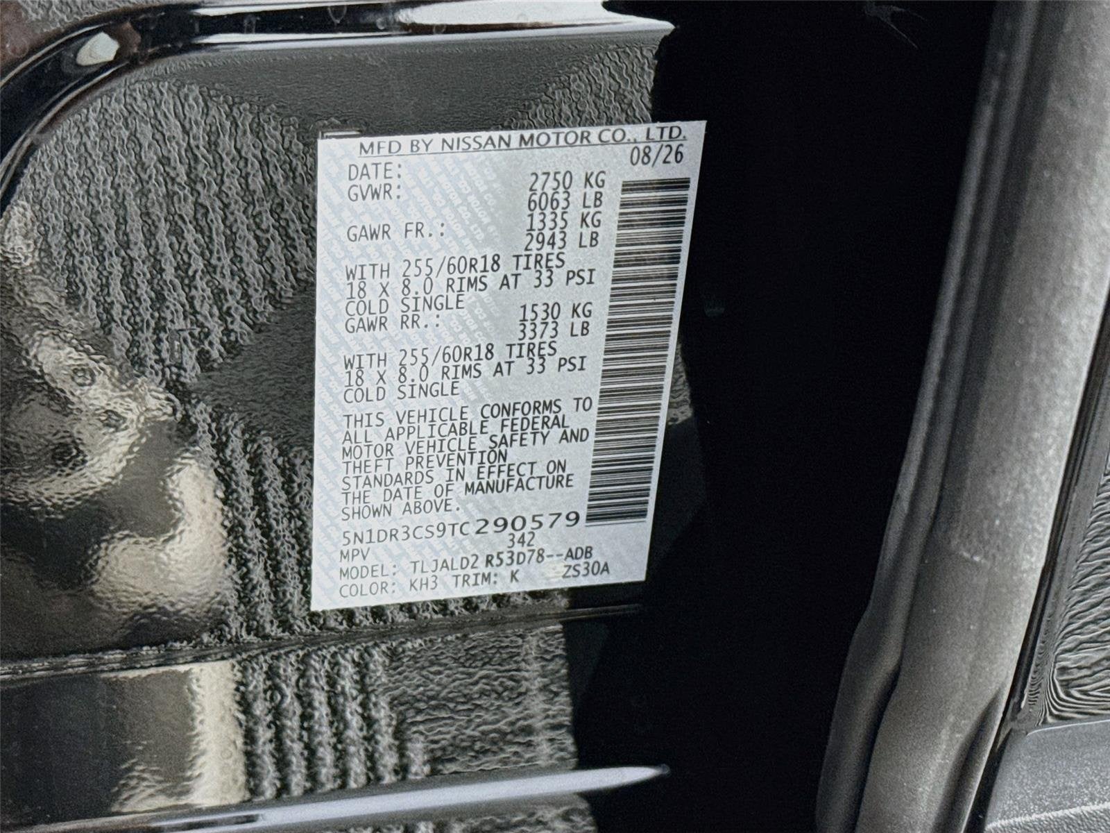 2026 Nissan Pathfinder SL