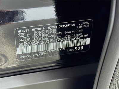 2026 Nissan Rogue Plug-In Hybrid SL