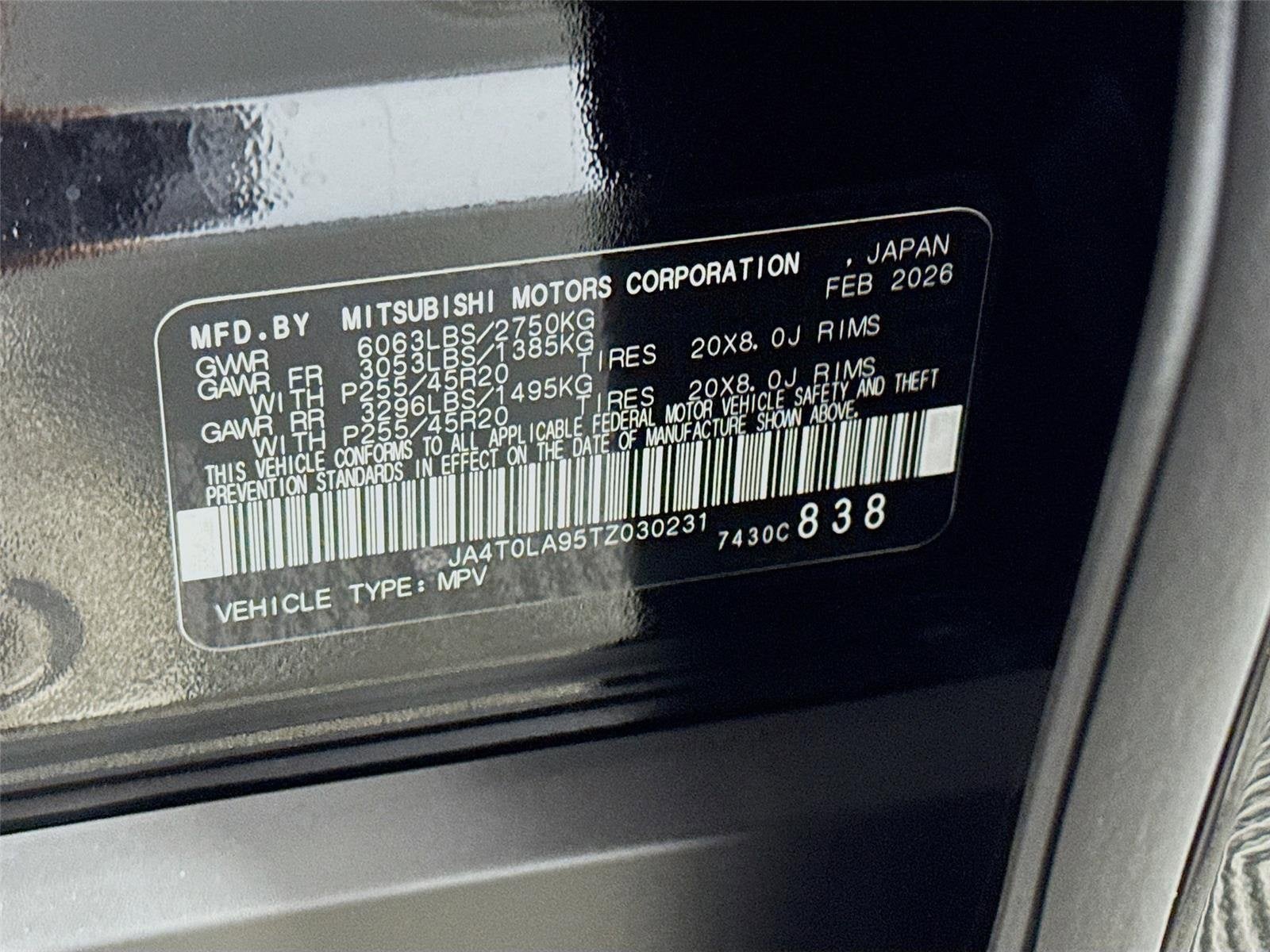 2026 Nissan Rogue Plug-In Hybrid SL