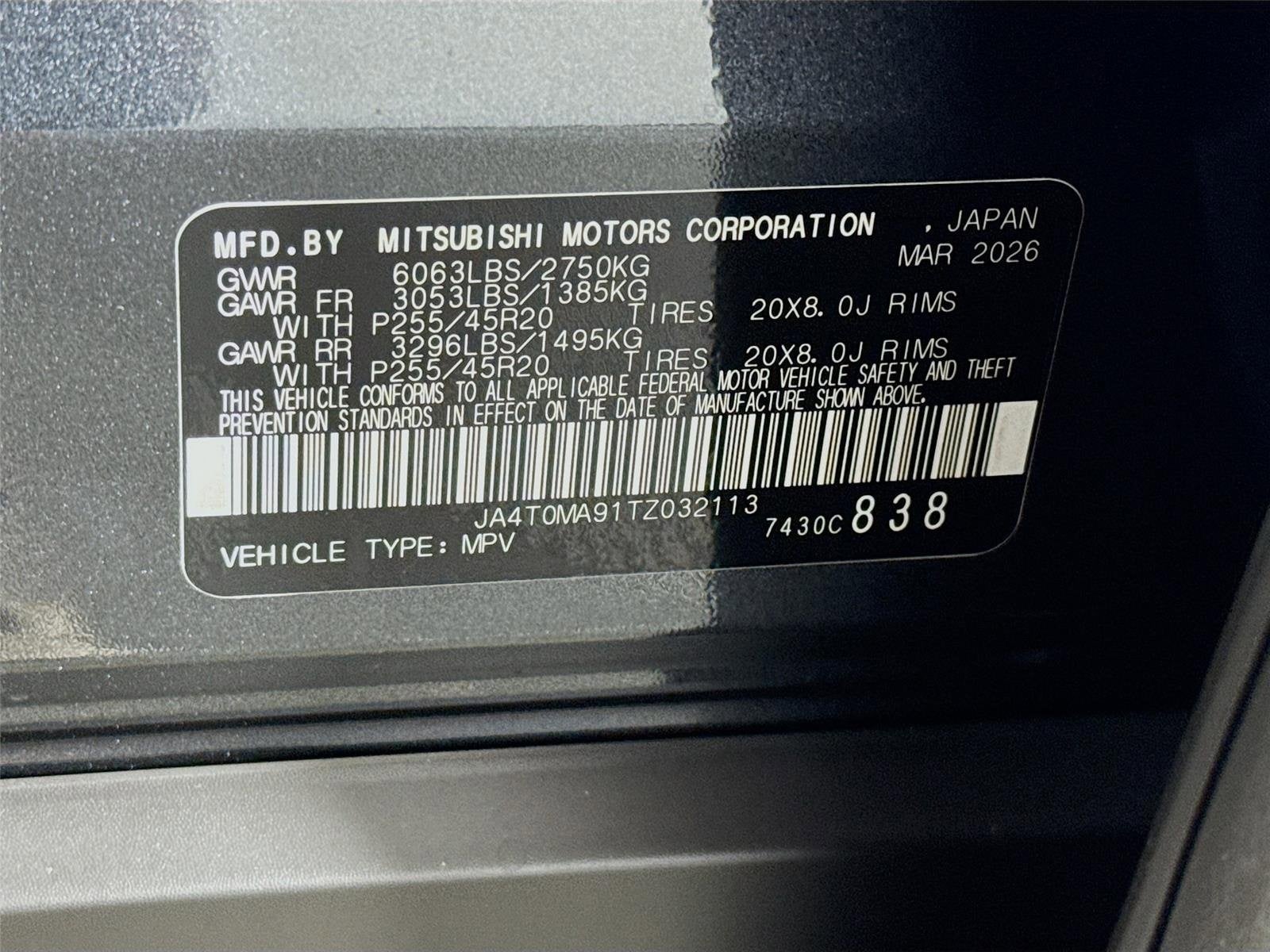 2026 Nissan Rogue Plug-In Hybrid Platinum