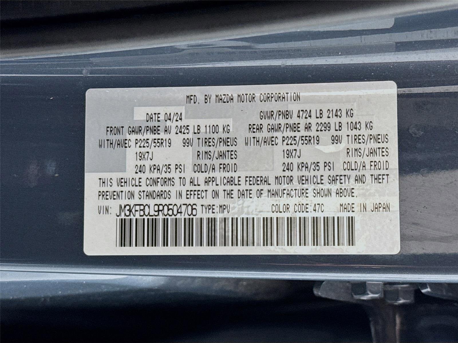 2024 Mazda Mazda CX-5 2.5 S Carbon Edition