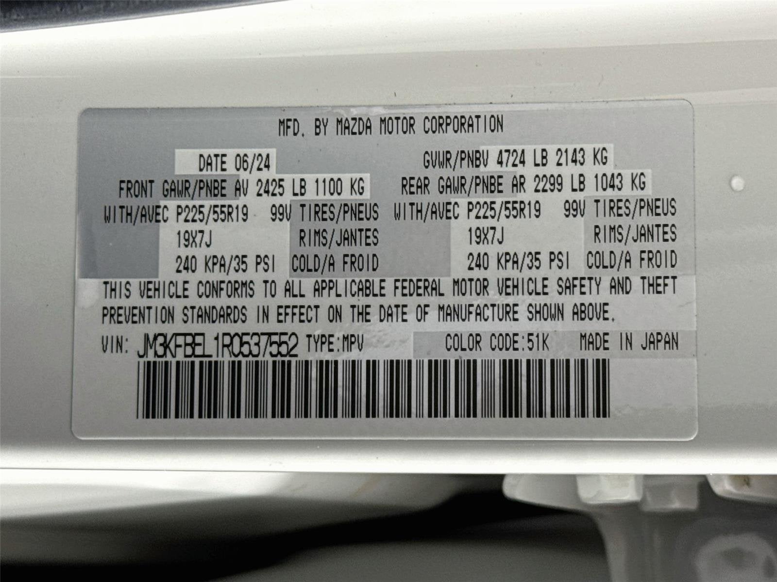 2024 Mazda Mazda CX-5 2.5 S Premium Plus Package