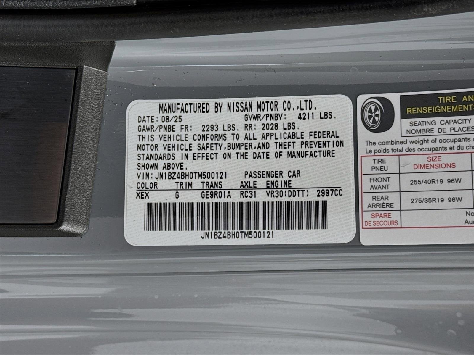 2026 Nissan Z Performance