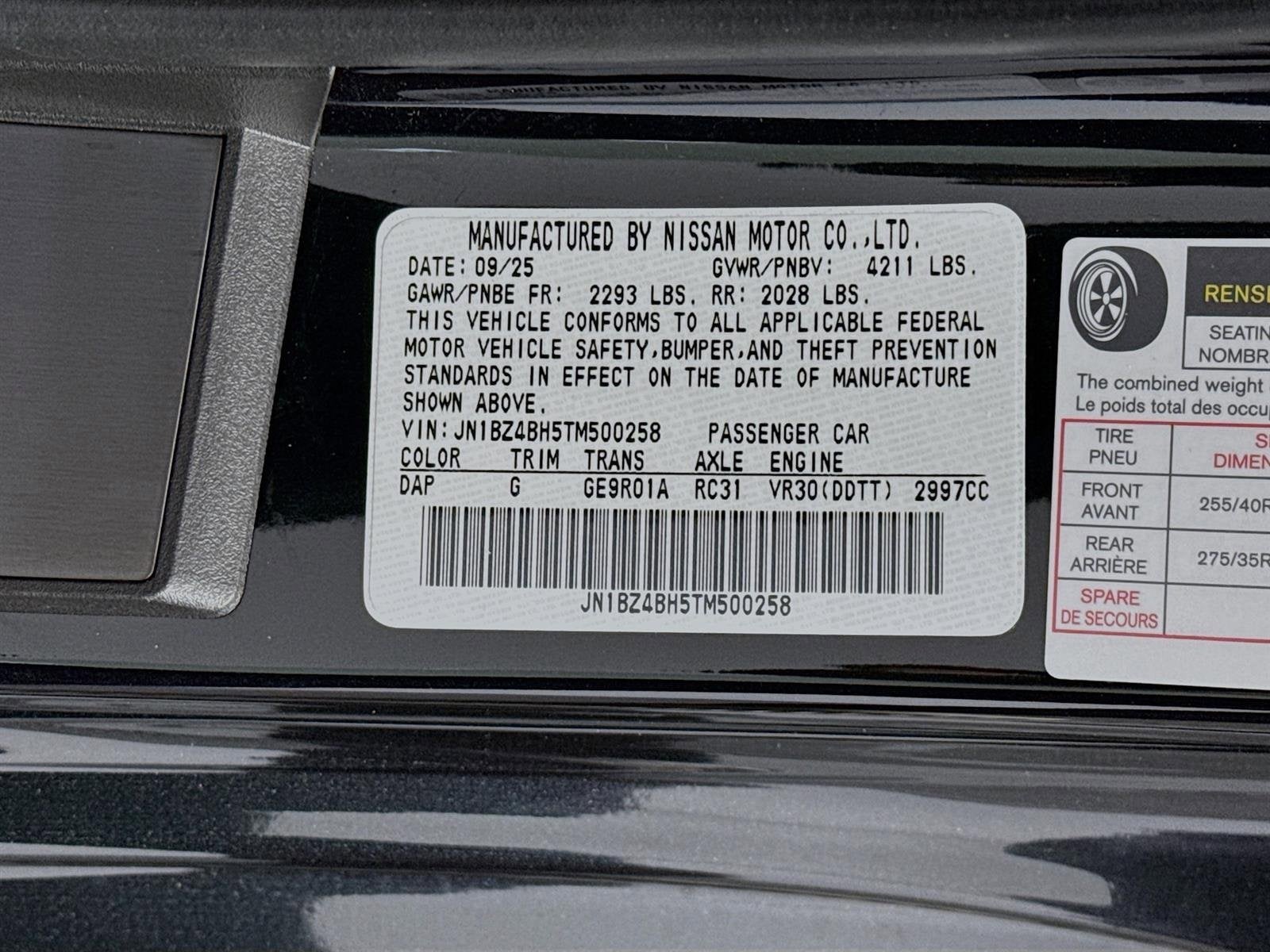 2026 Nissan Z Performance